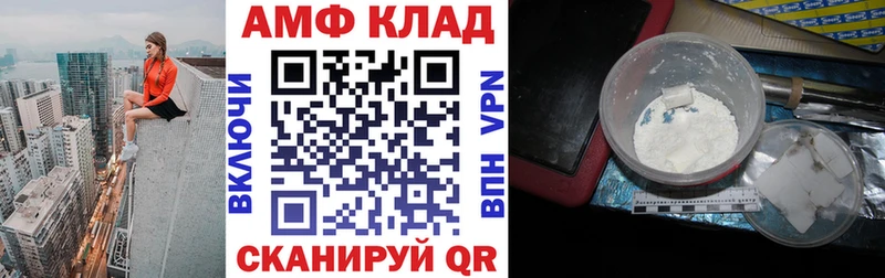 blacksprut tor  Сухиничи  АМФ Premium 