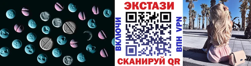 Ecstasy TESLA  Сухиничи 