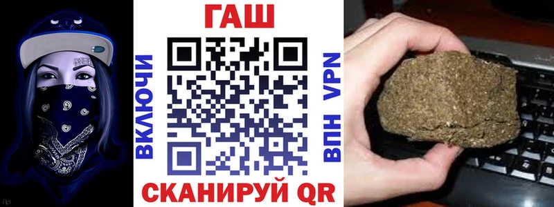 закладки  Сухиничи  ГАШ убойный 