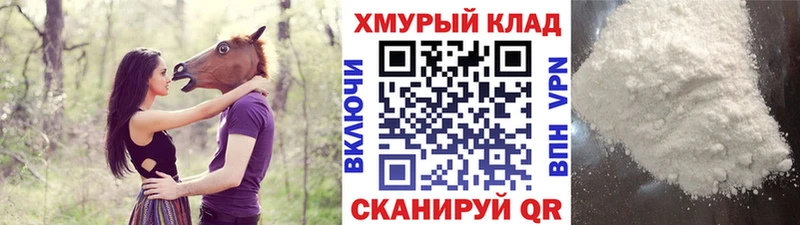 ГЕРОИН VHQ  Сухиничи 