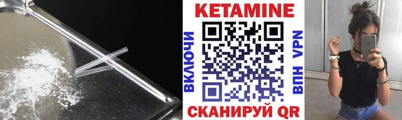 КЕТАМИН VHQ  Сухиничи 