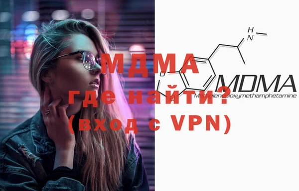 таблы Аркадак