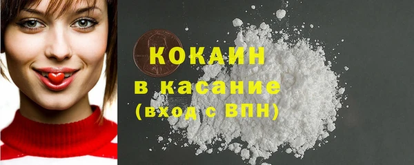 таблы Аркадак
