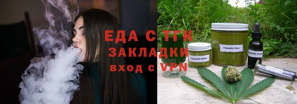 таблы Аркадак
