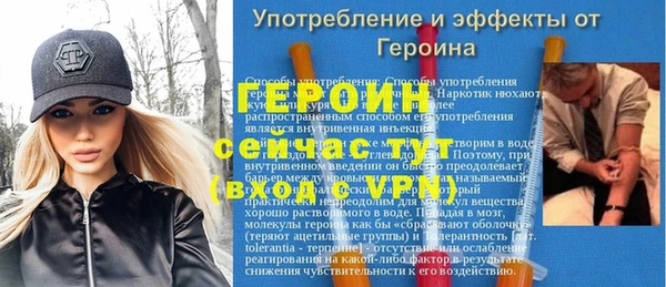 СК Арсеньев