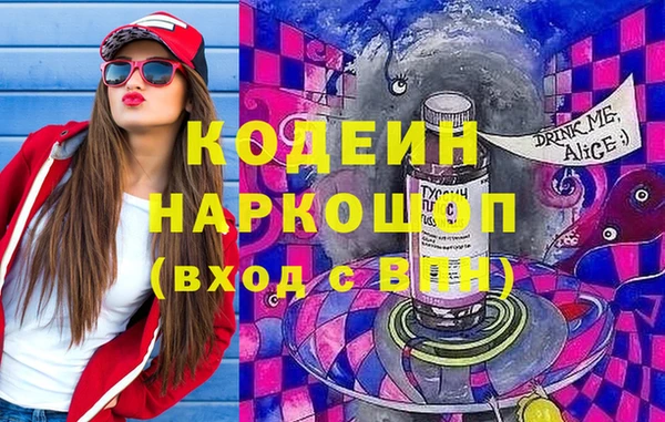таблы Аркадак