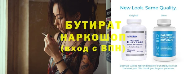 герыч Елизово