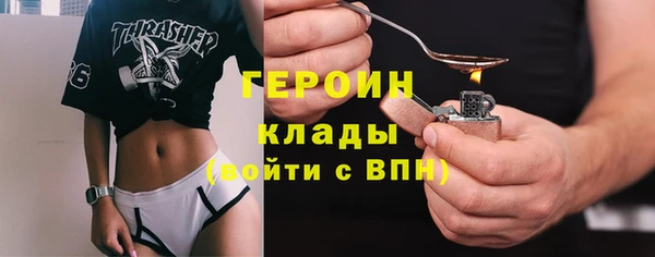 таблы Аркадак