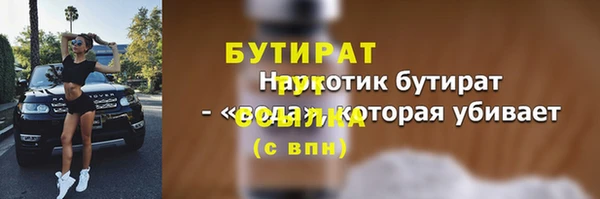 СК Арсеньев