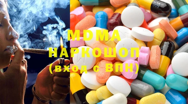 дмт Армянск