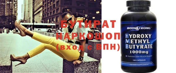 экстази Дмитровск