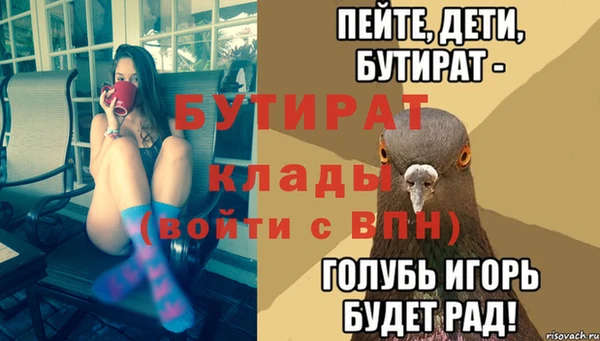 таблы Аркадак