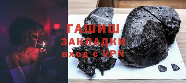 таблы Аркадак