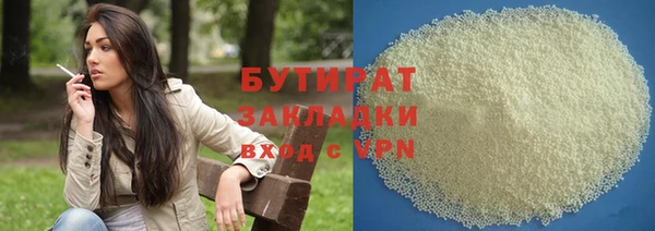 каннабис Дмитров