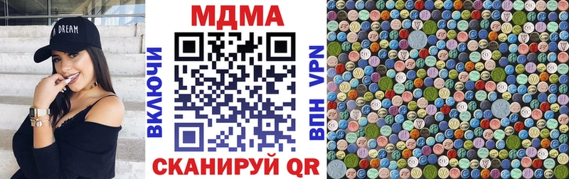 МДМА VHQ  купить закладку  Сухиничи 