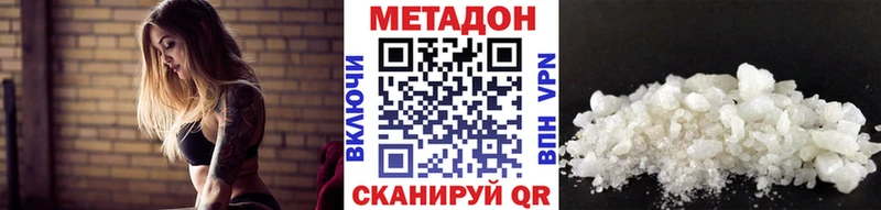 МЕТАДОН мёд  Сухиничи 